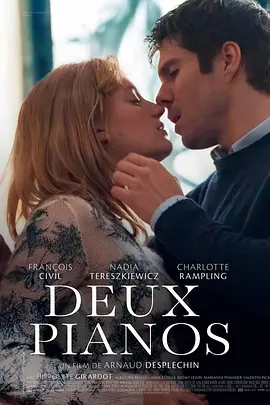 琥珀色黄昏 最新电影在线观看