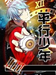 一起来造梦 综艺在线观看